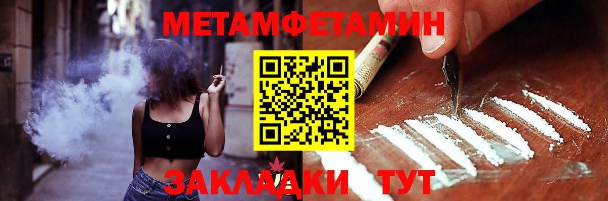 Братск  Амфетамин VHQ  АМФЕТАМИН  Amphetamine  Вход с VPN 