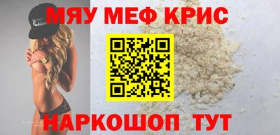 прущая мука Белореченск