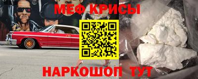 индика Бердск