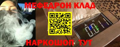 индика Бердск