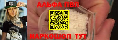 тгк Белорецк