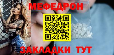индика Бердск