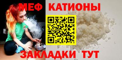 тгк Белорецк