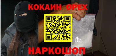 тгк Белорецк