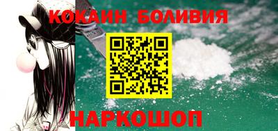 индика Бердск
