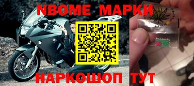 индика Бердск