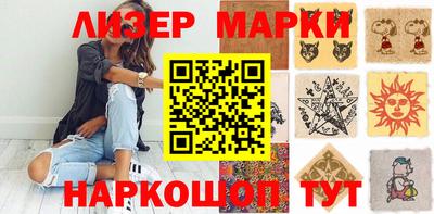 тгк Белорецк