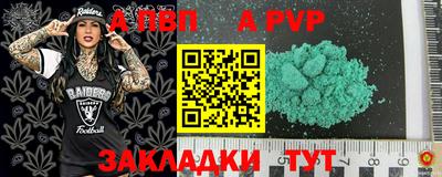 прущая мука Белореченск