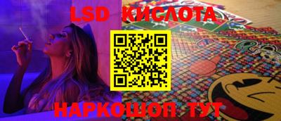 тгк Белорецк