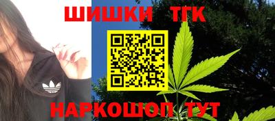 тгк Белорецк