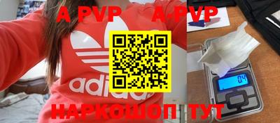 индика Бердск