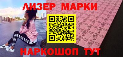 индика Бердск