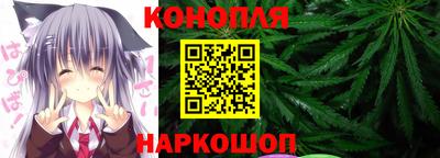 тгк Белорецк