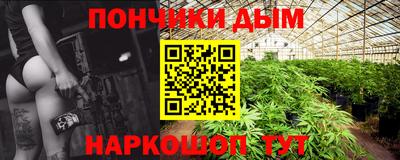 прущая мука Белореченск