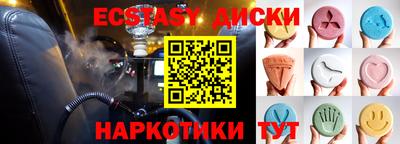 индика Бердск