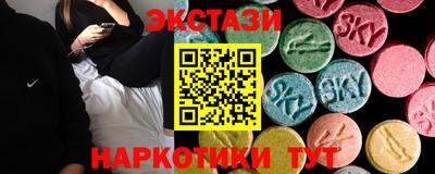 тгк Белорецк