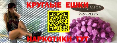 тгк Белорецк