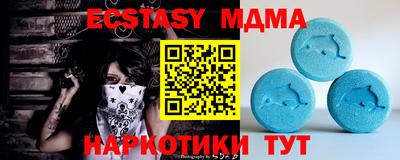 индика Бердск