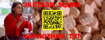 прущая мука Белореченск