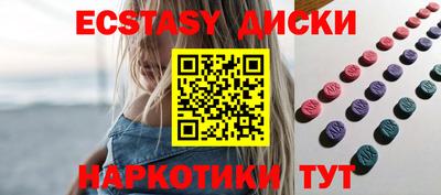 тгк Белорецк