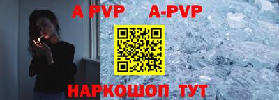 тгк Белорецк