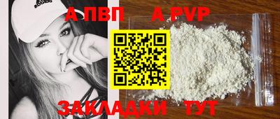индика Бердск