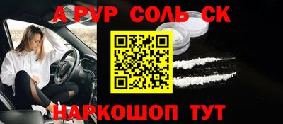 тгк Белорецк