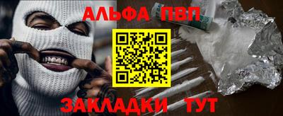 индика Бердск