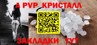 индика Бердск