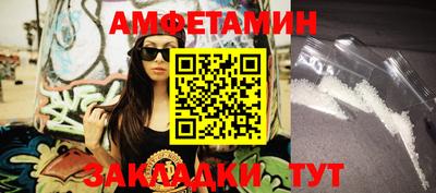 тгк Белорецк