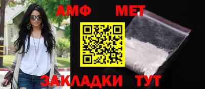 индика Бердск