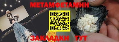 тгк Белорецк