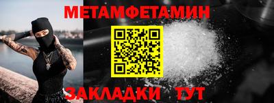 индика Бердск