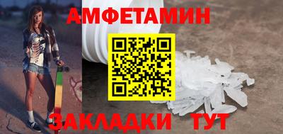 тгк Белорецк