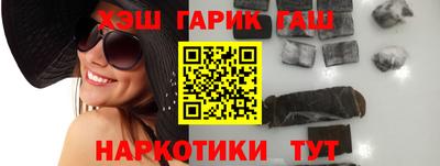 тгк Белорецк
