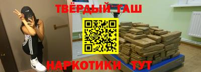 тгк Белорецк