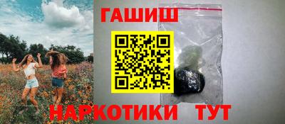 прущая мука Белореченск