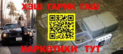 прущая мука Белореченск