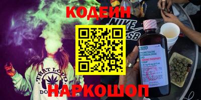 тгк Белорецк