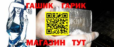 индика Бердск