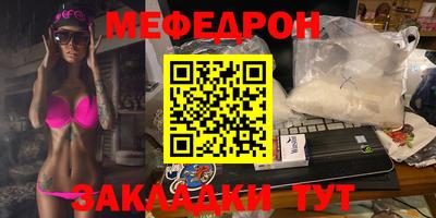 прущая мука Белореченск