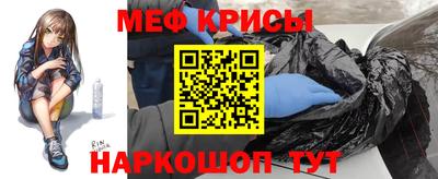 прущая мука Белореченск
