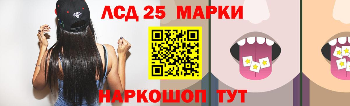 Лсд 25 экстази ecstasy  Вход с VPN  ЛСД экстази  Лсд 25 экстази кислота  Братск 